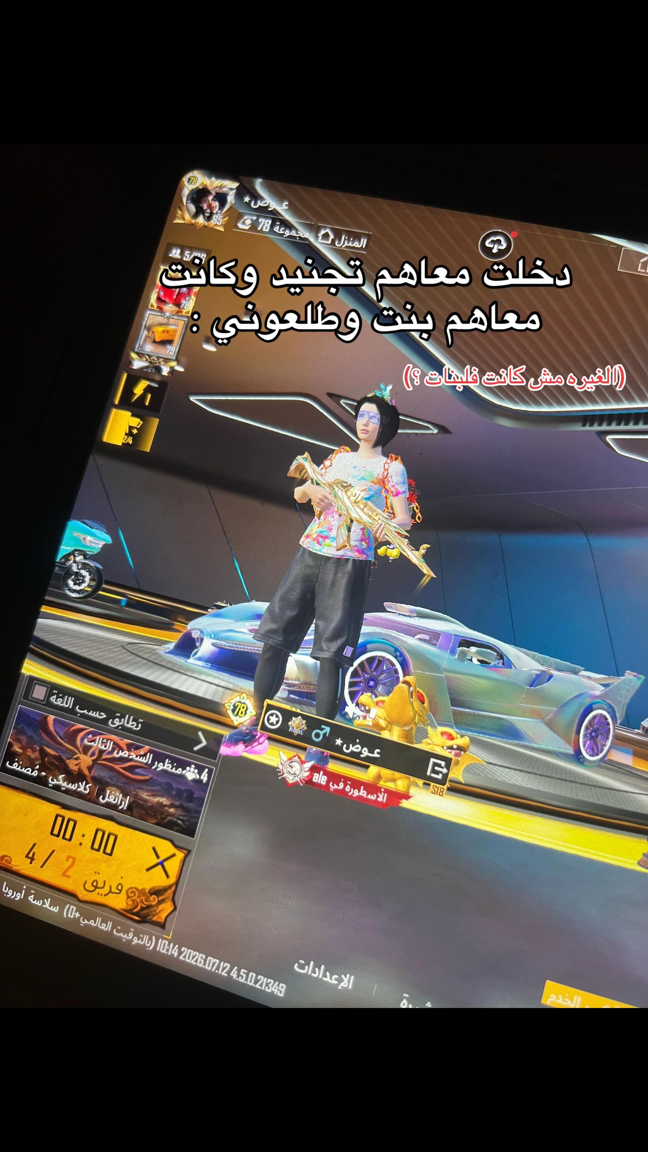 @عــِوض *