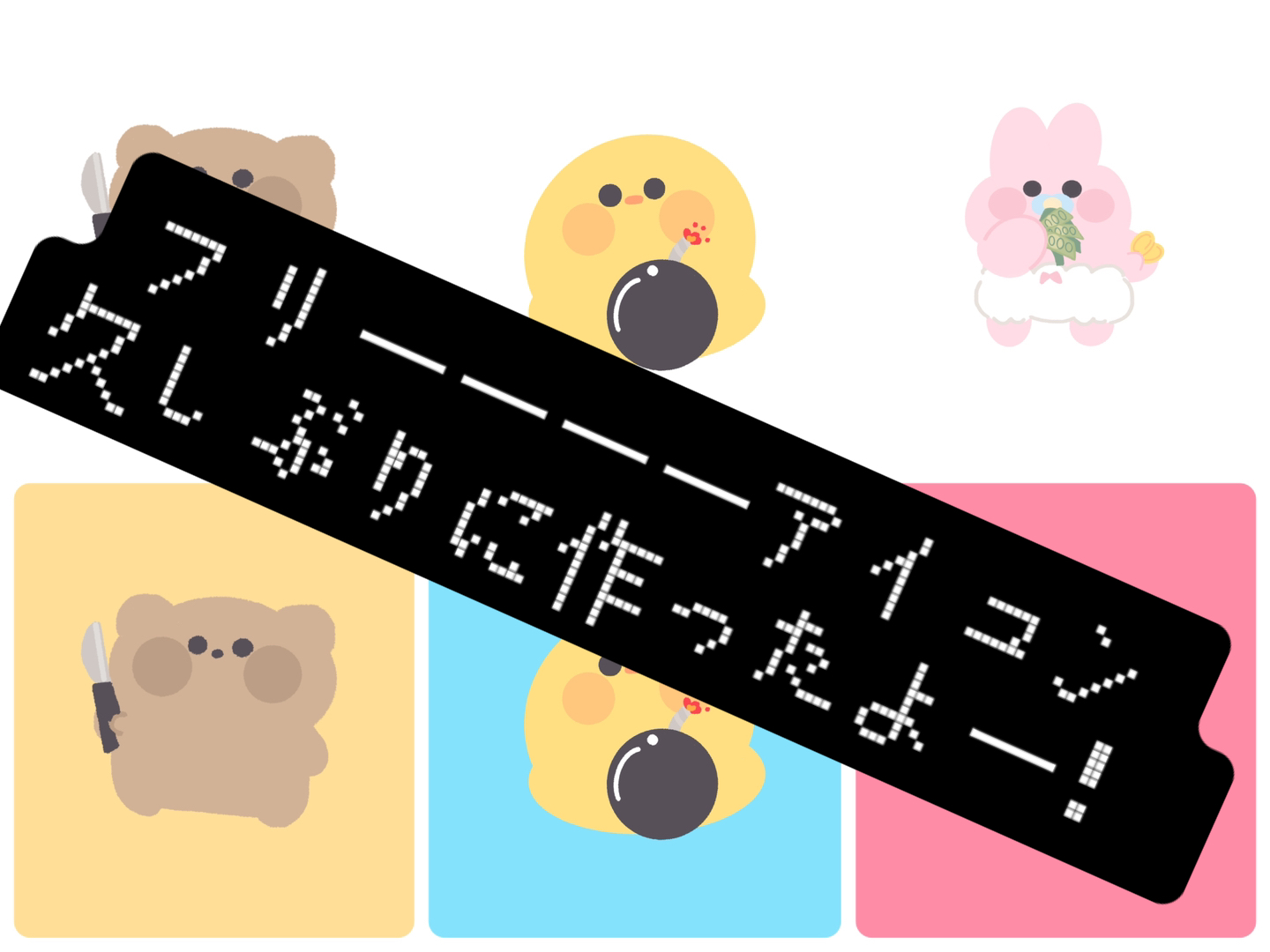 @ねこと☁