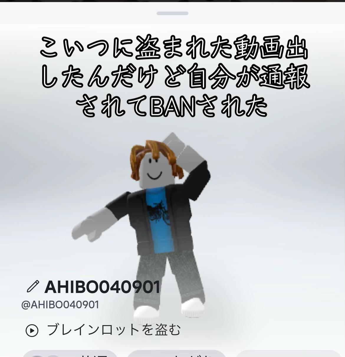 @タピオカ(本垢)