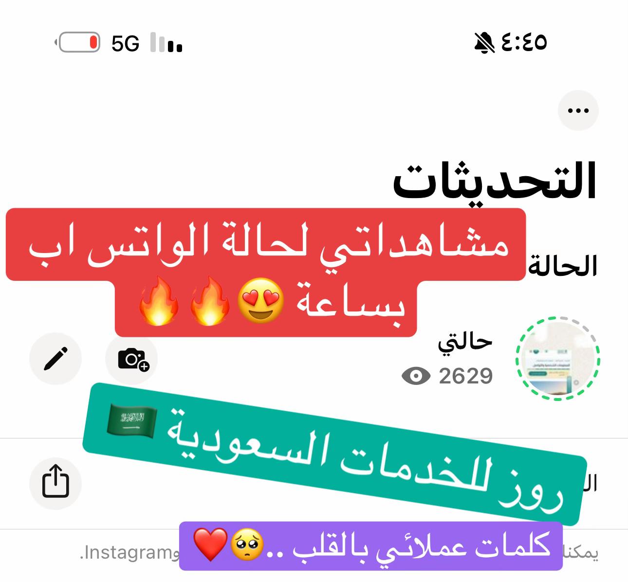 @روز للخدمات الإلكترونية ✅