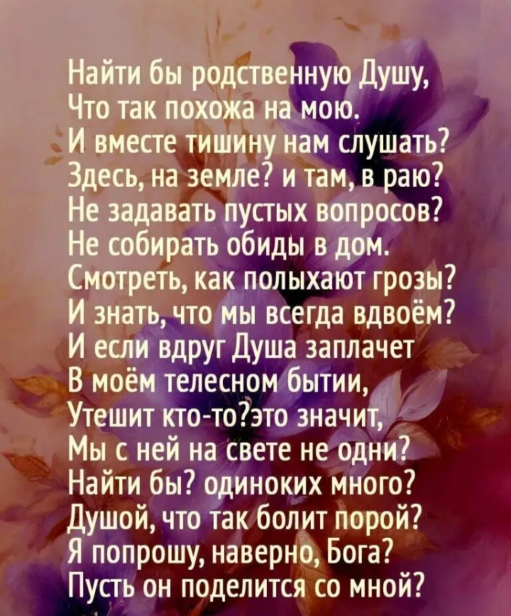 @Ниннель