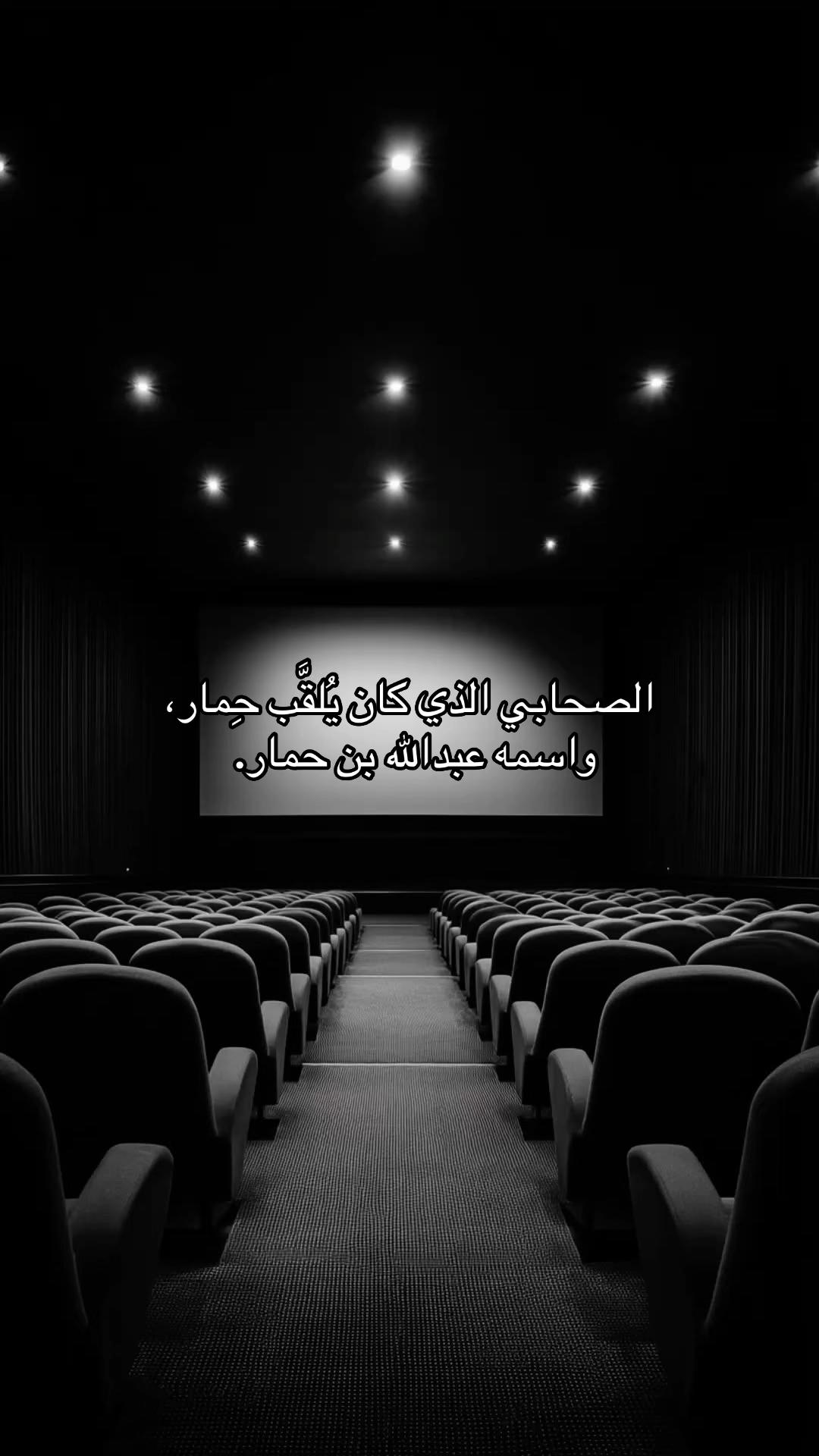 @آيات وقصص |من زمن النبوّة