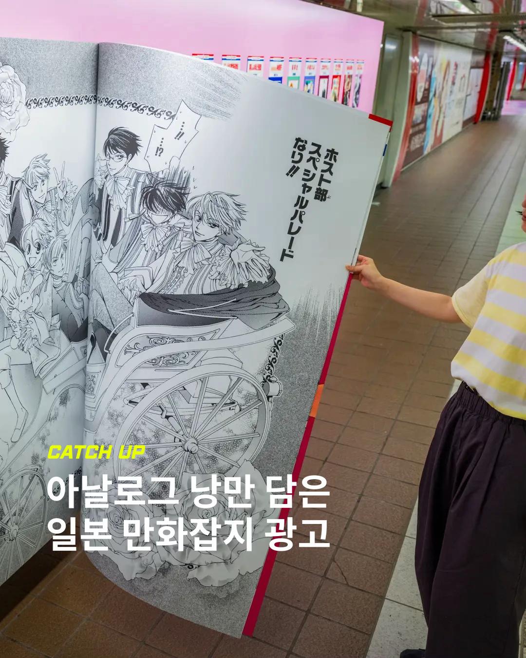@이슈&트렌드 | 케찹