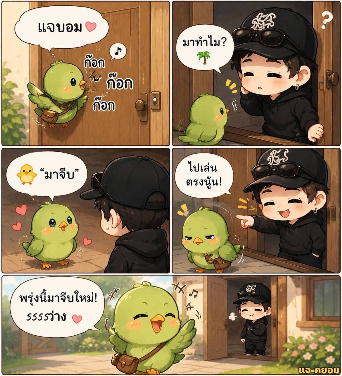 @DDJB💚got7forever🌴🐢🍑🌙🐍🐜
