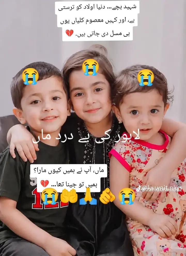 @S💔I BALOCH😭