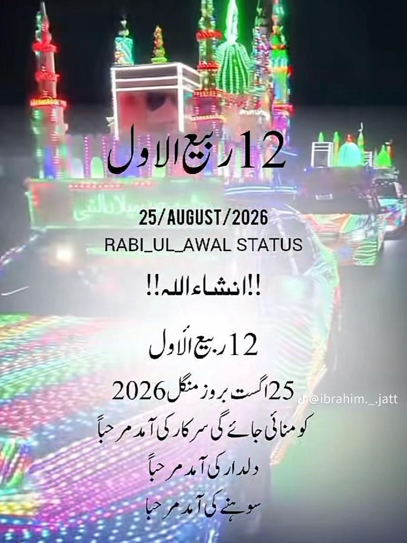 @بھٹی کہتے ہیں