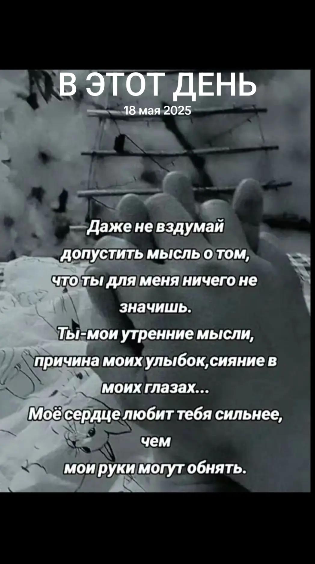 @Alena...