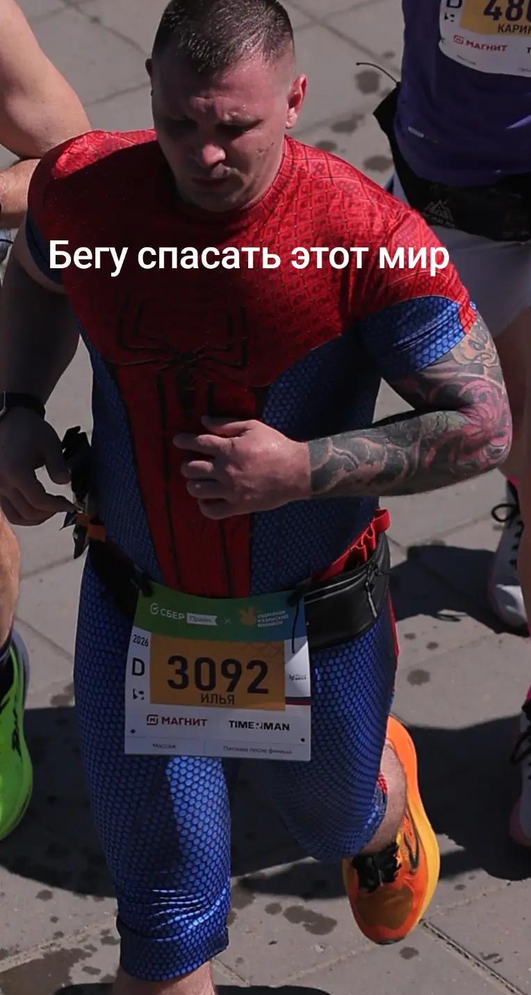 @Илья