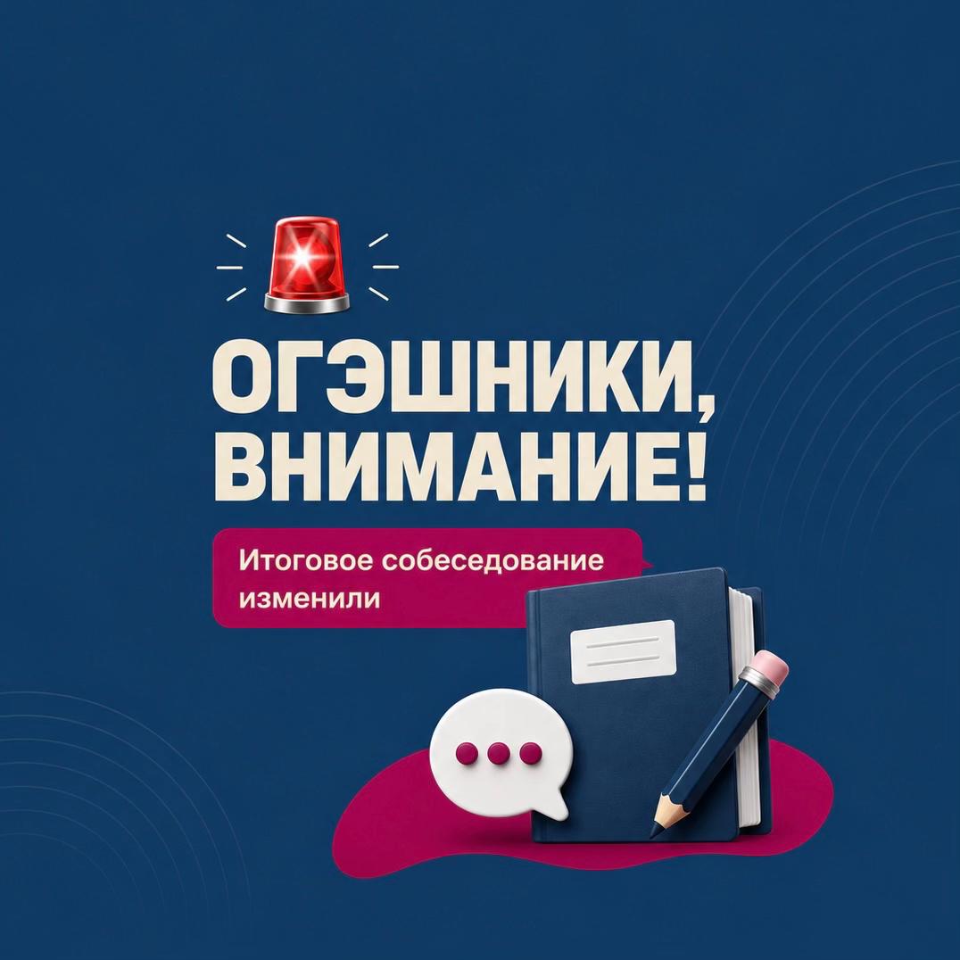 @Школа Глагола