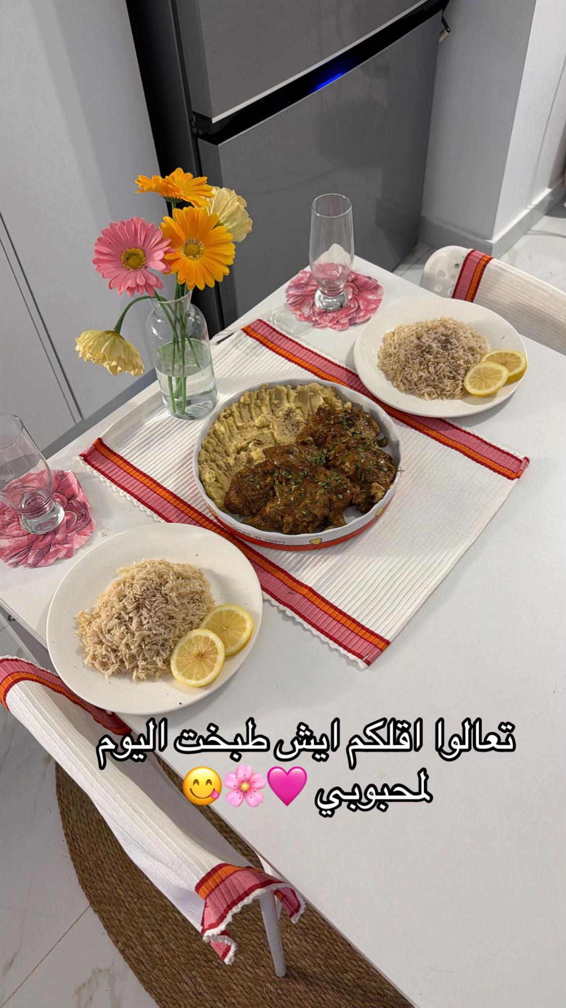 @NosaAtنورس عطيه