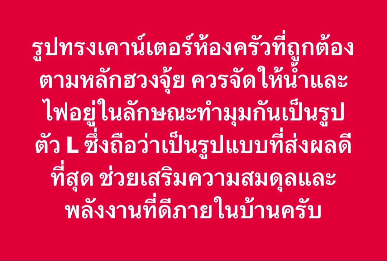 @ฮวงจุ้ยดาว9ยุค