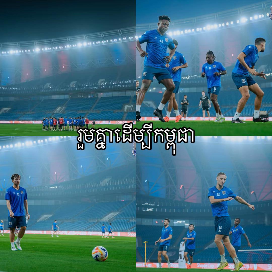 @PKR SVAY RIENG SUPPORTERS โ๏ธ๐