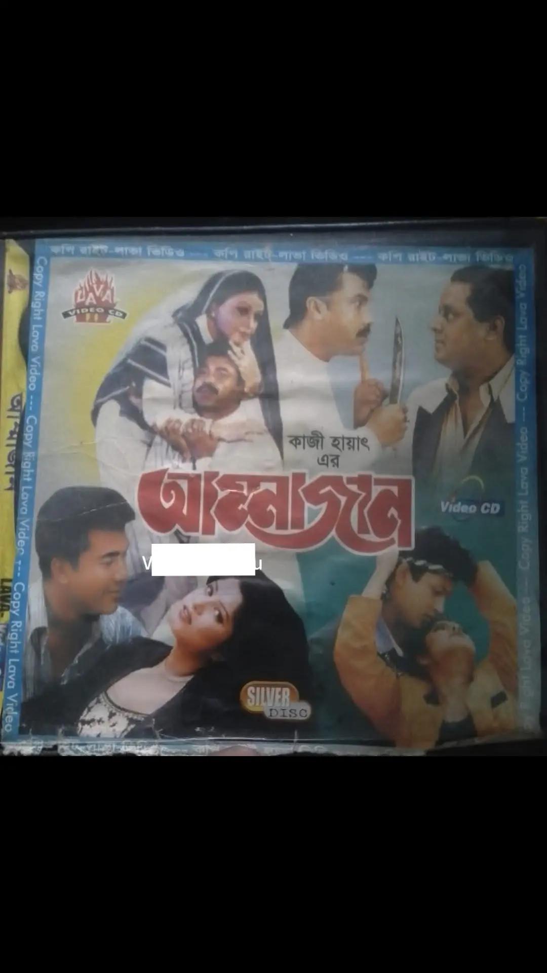 @গল্পের শেষ ভালোবাসা