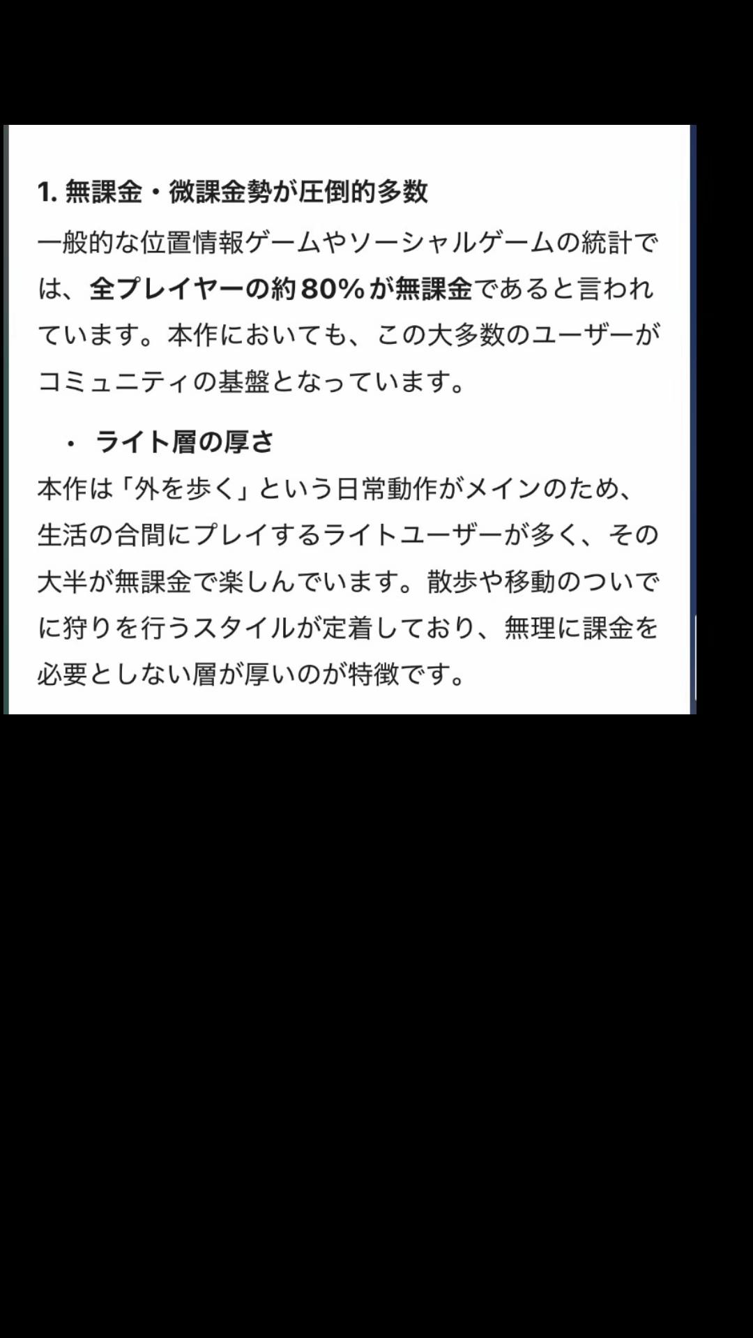 @ブラキ・ディオス