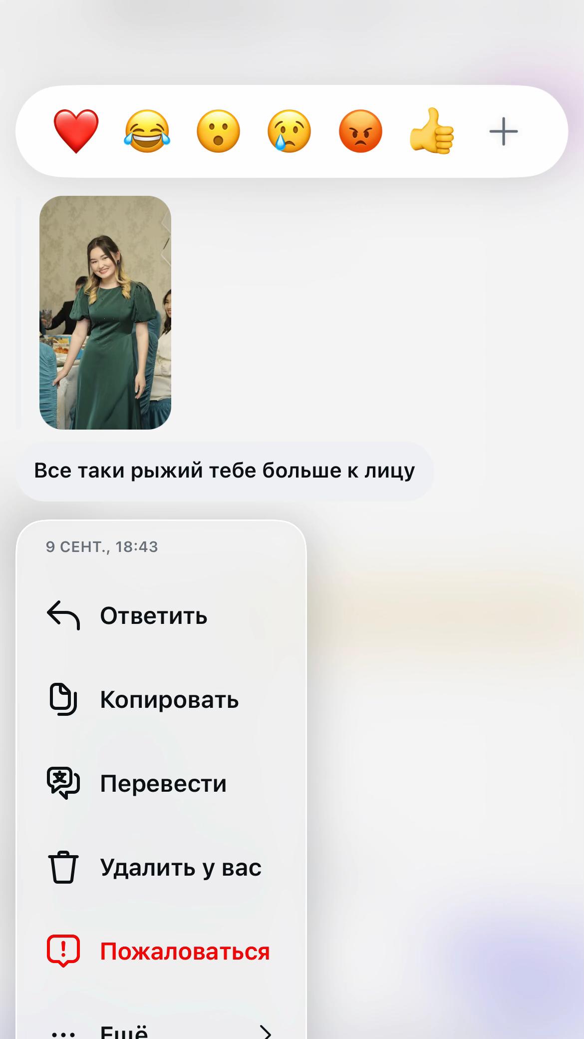@Zhibek