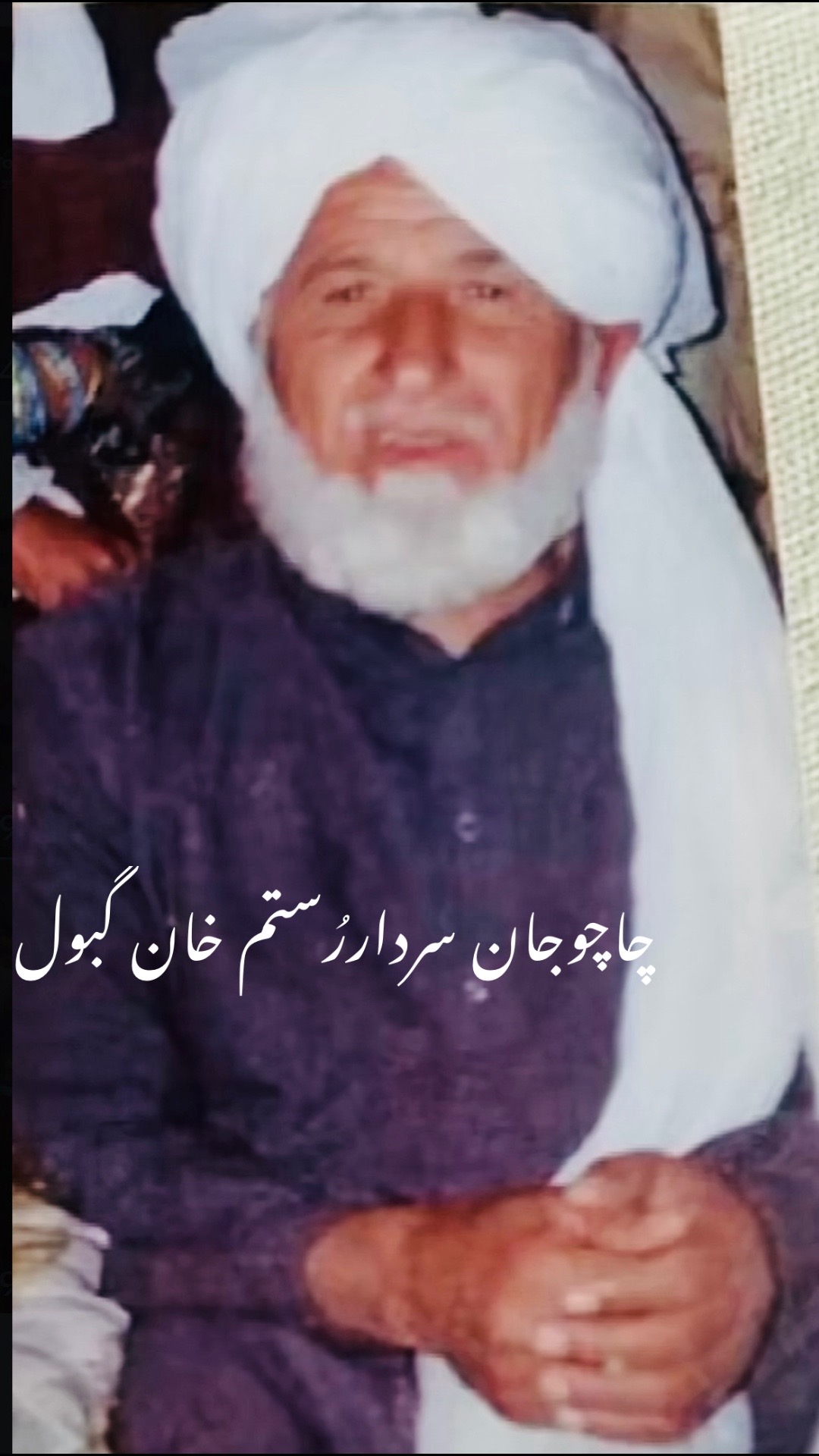@Dr. Afaq Baloch