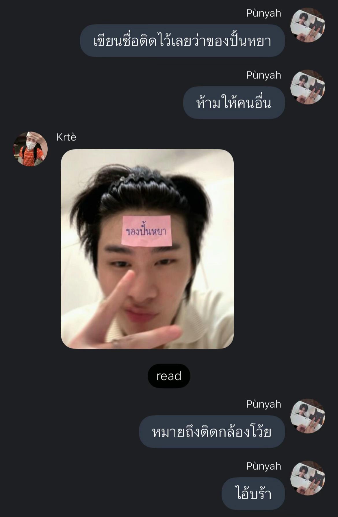 @บอวอ.