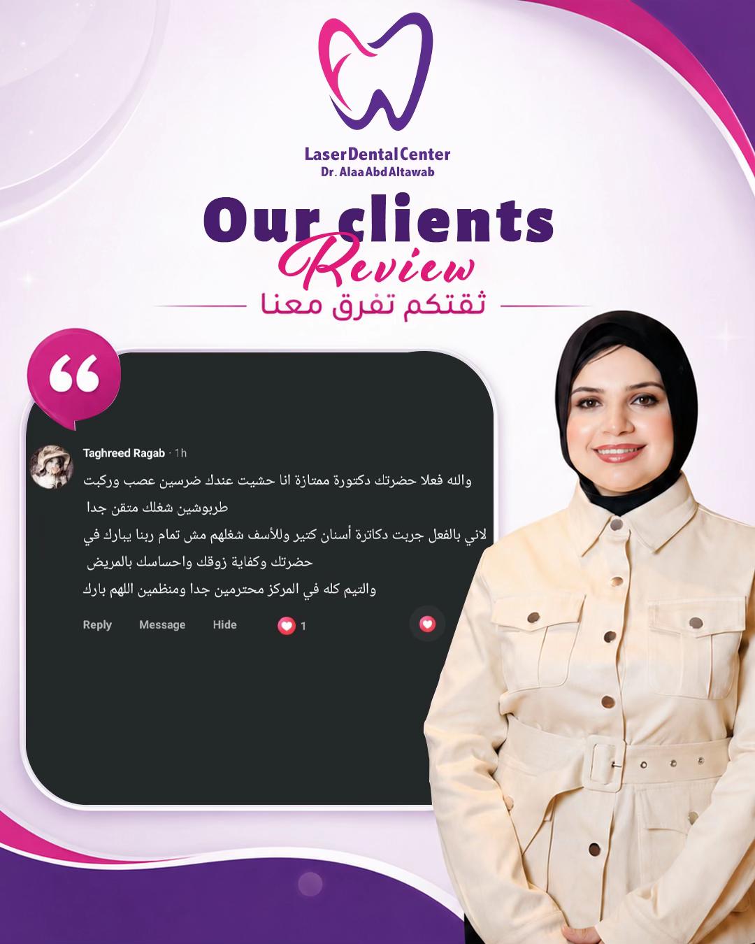 @Alaa Abdeltawab