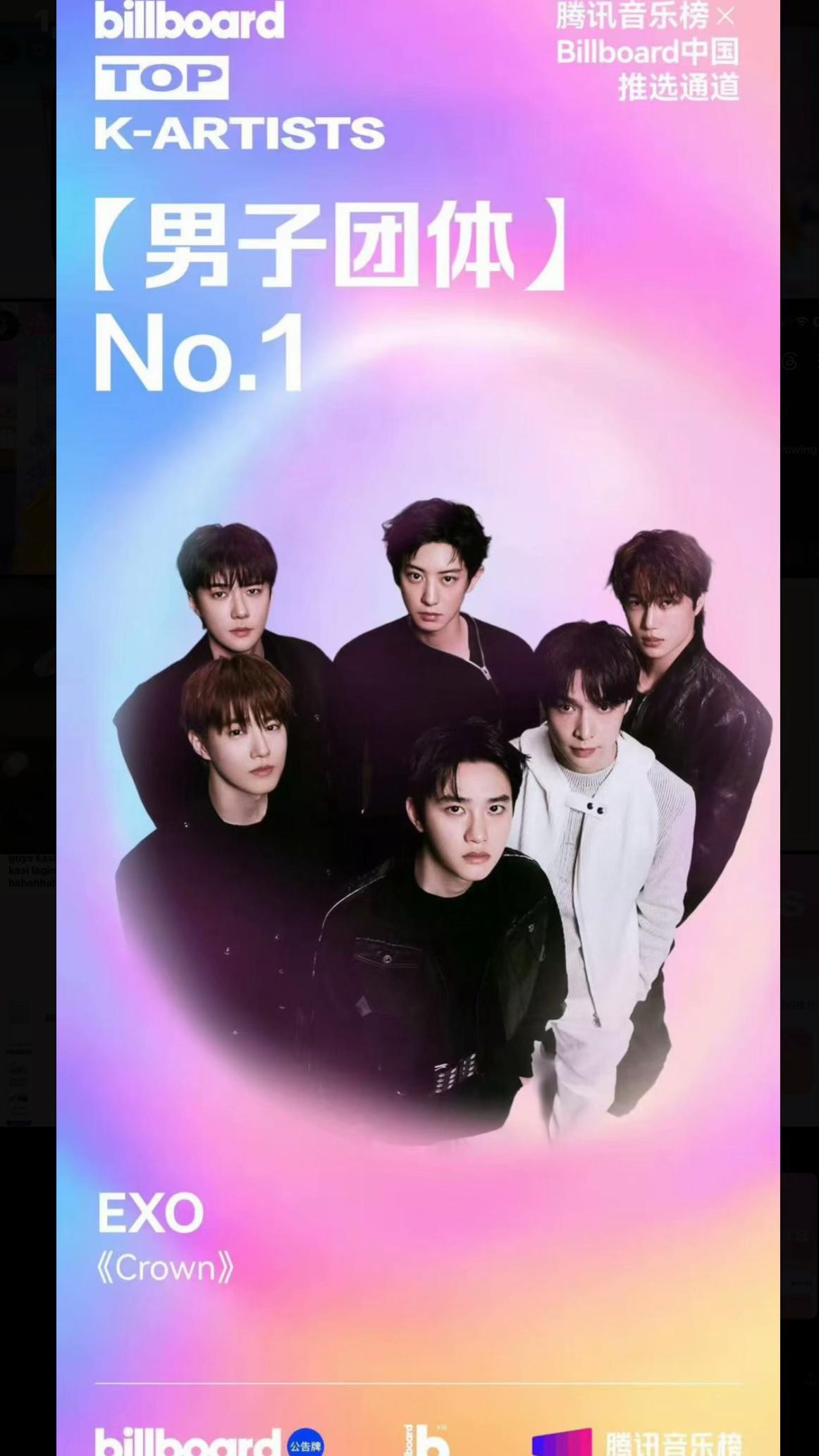 @EXO IS 9