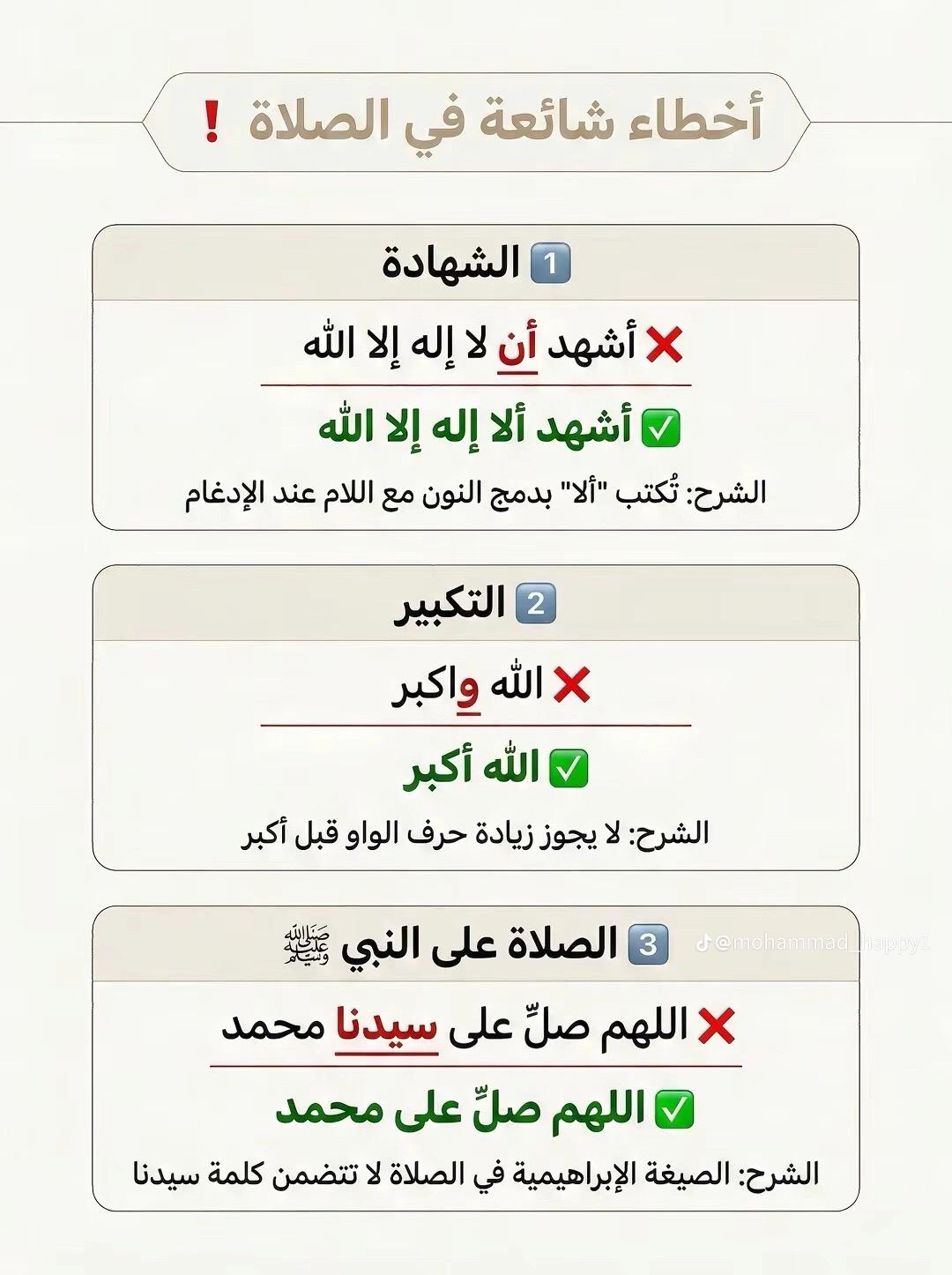 @🎀نور الشمس🎀