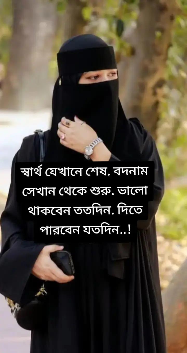 @đāϏā§āĻŽā§āϤāĻŋāϰ āĻŽāĻžā§āĻžāĻāĻžāϞ đ