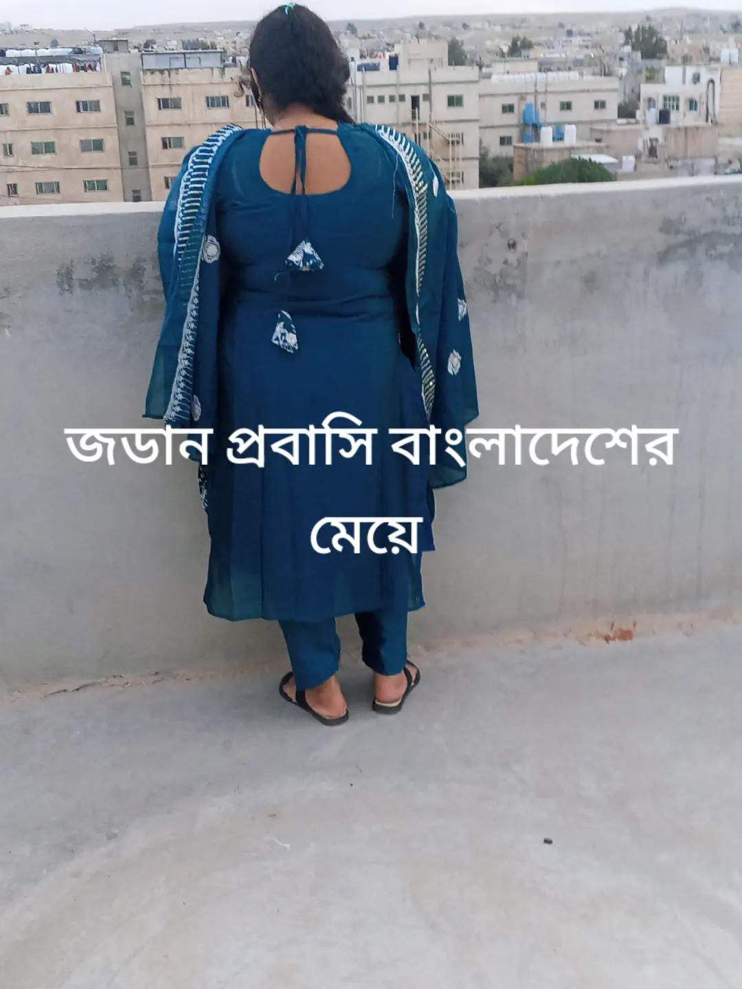 @ওই চাঁদ আসো না