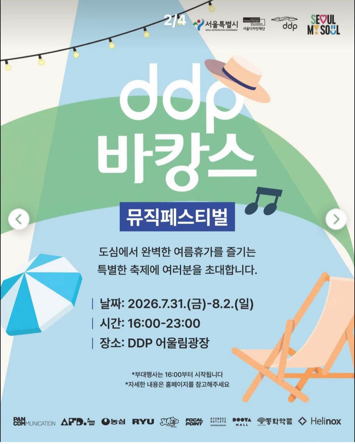 @윤하. 장