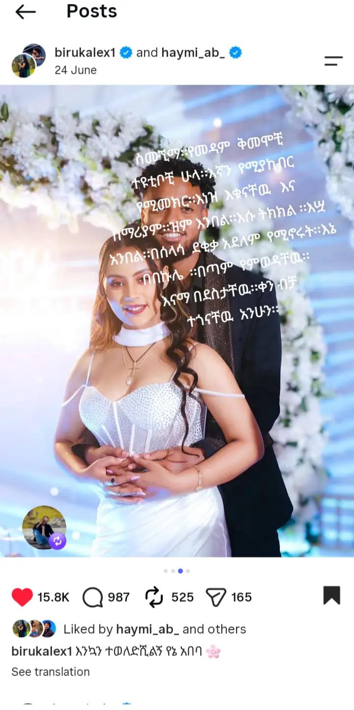 @hiwet