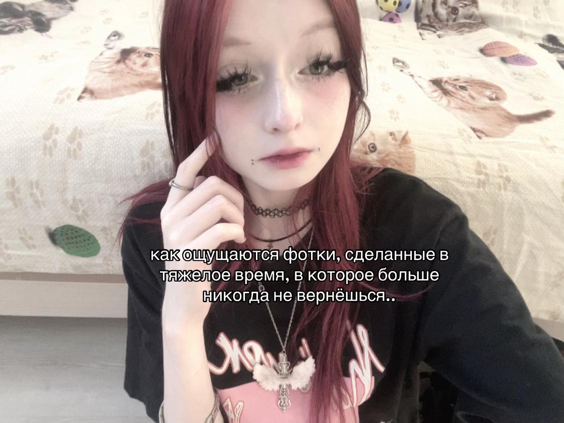 @ангел тьмы <🔥>