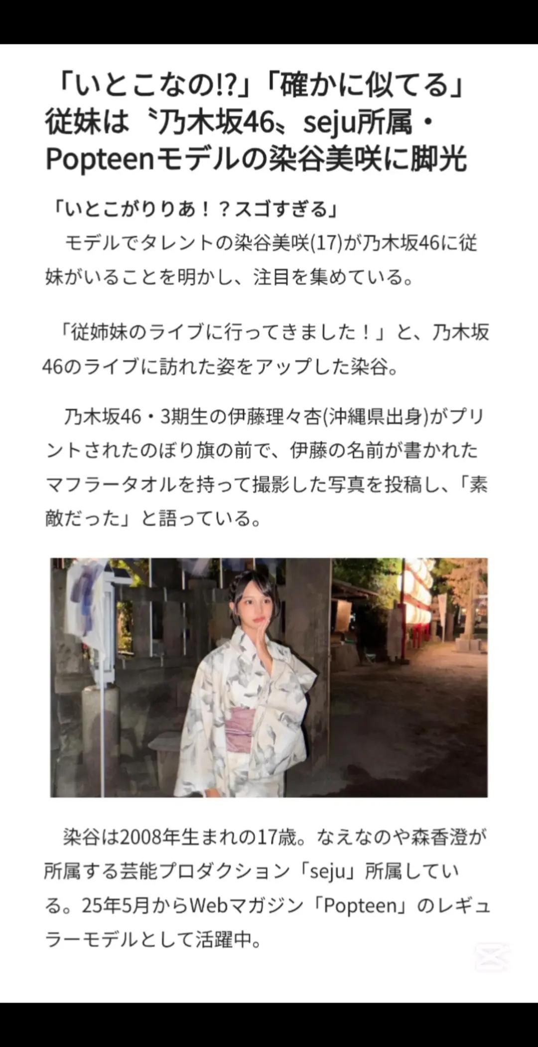 @😺 あやめちゃん 😺