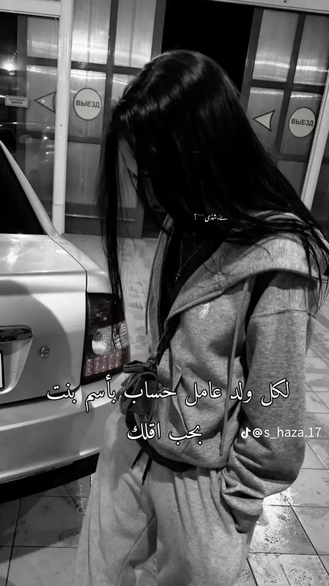 @﮼ݺ،ننوﯡشههَۃةِ👸