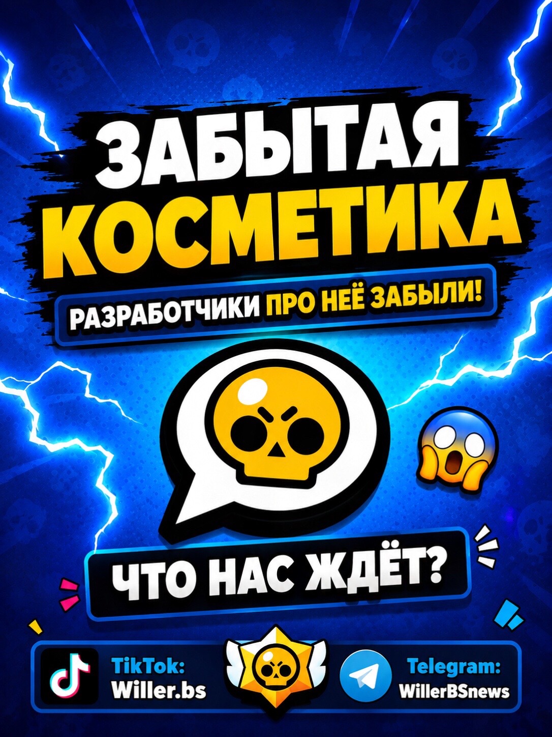 @Крот ВПН