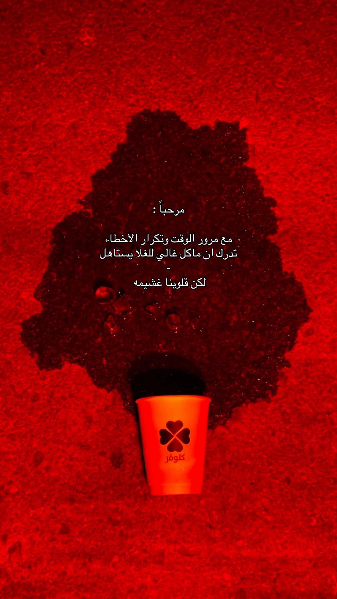 @ريـان | دبدوب 🌷 .