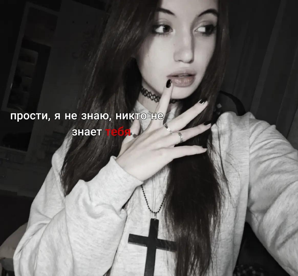 @𝖈𝖗𝖞 𝖎𝖋 𝖞𝖔𝖚 𝖜𝖆𝖓𝖙