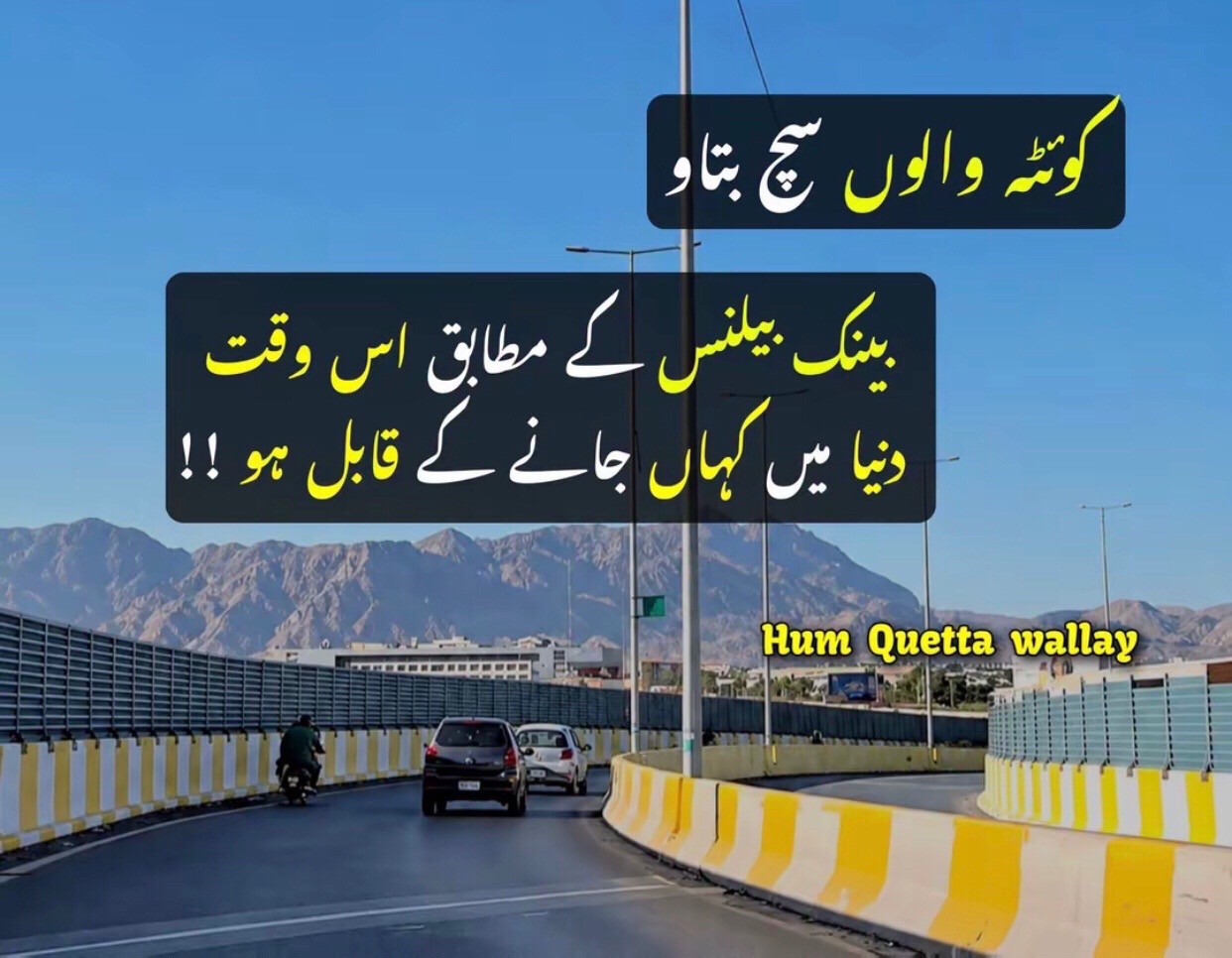 @I love Quetta ❤️