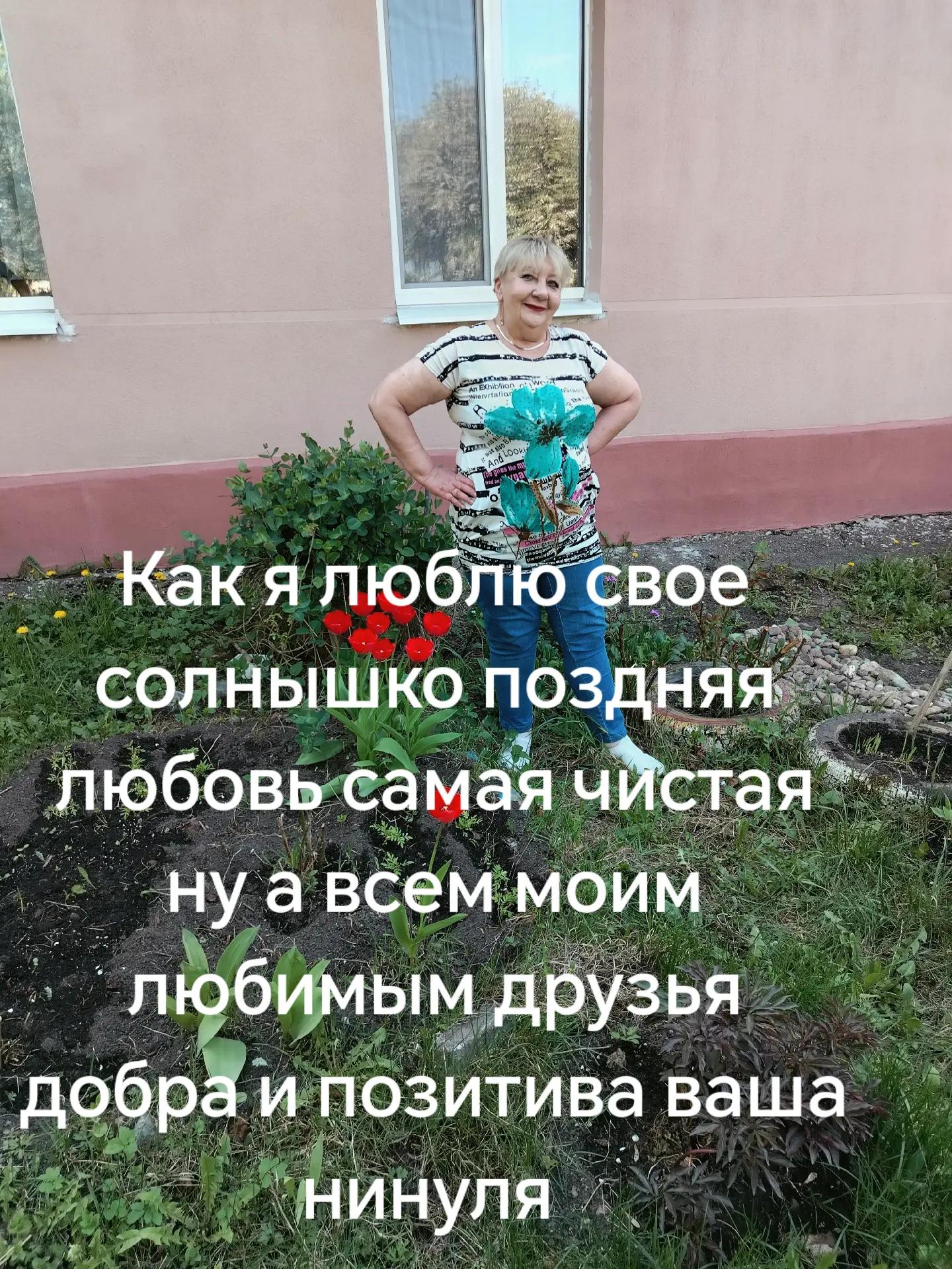 @Ninylia