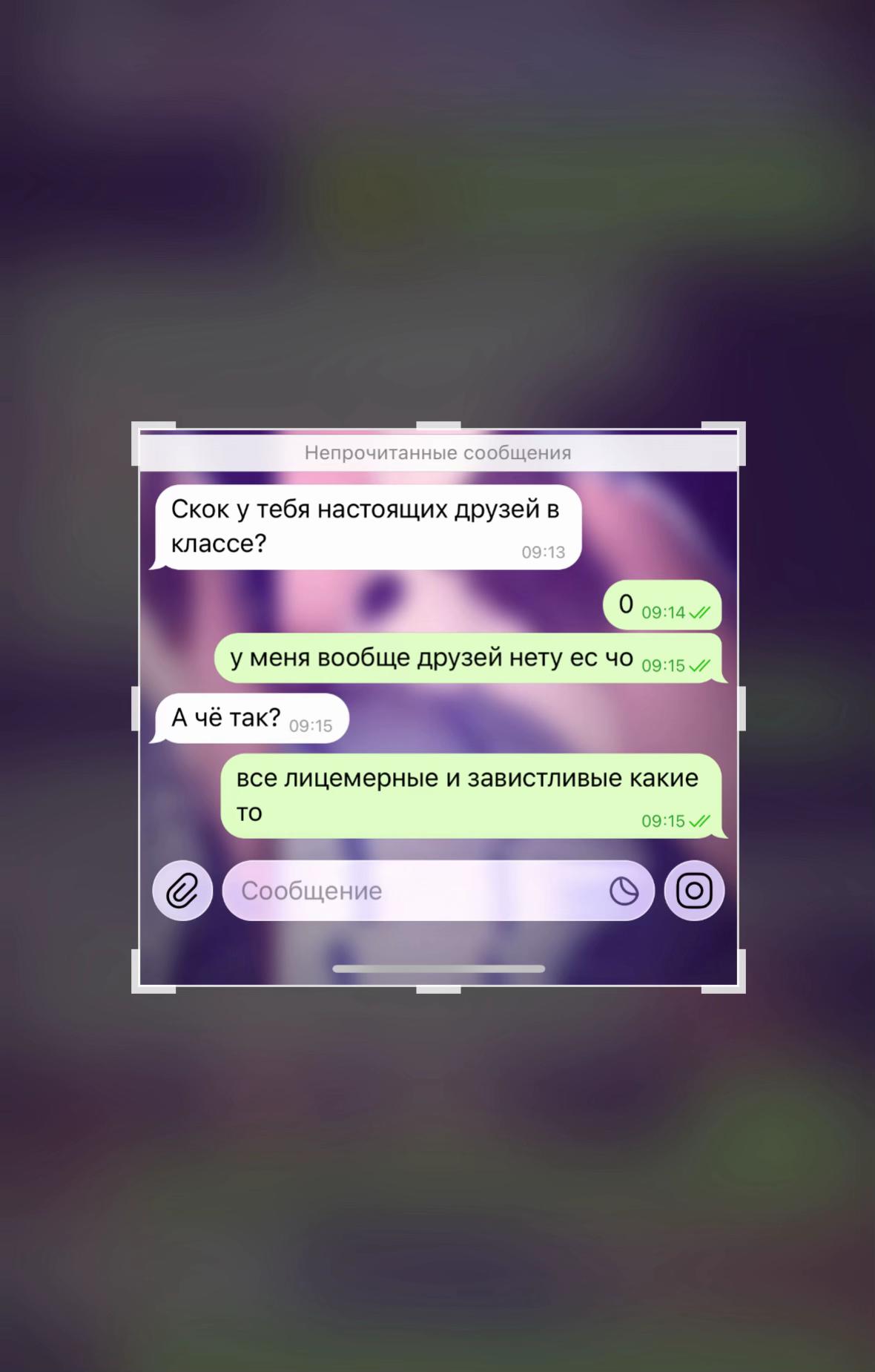 @атака миньонов, пау