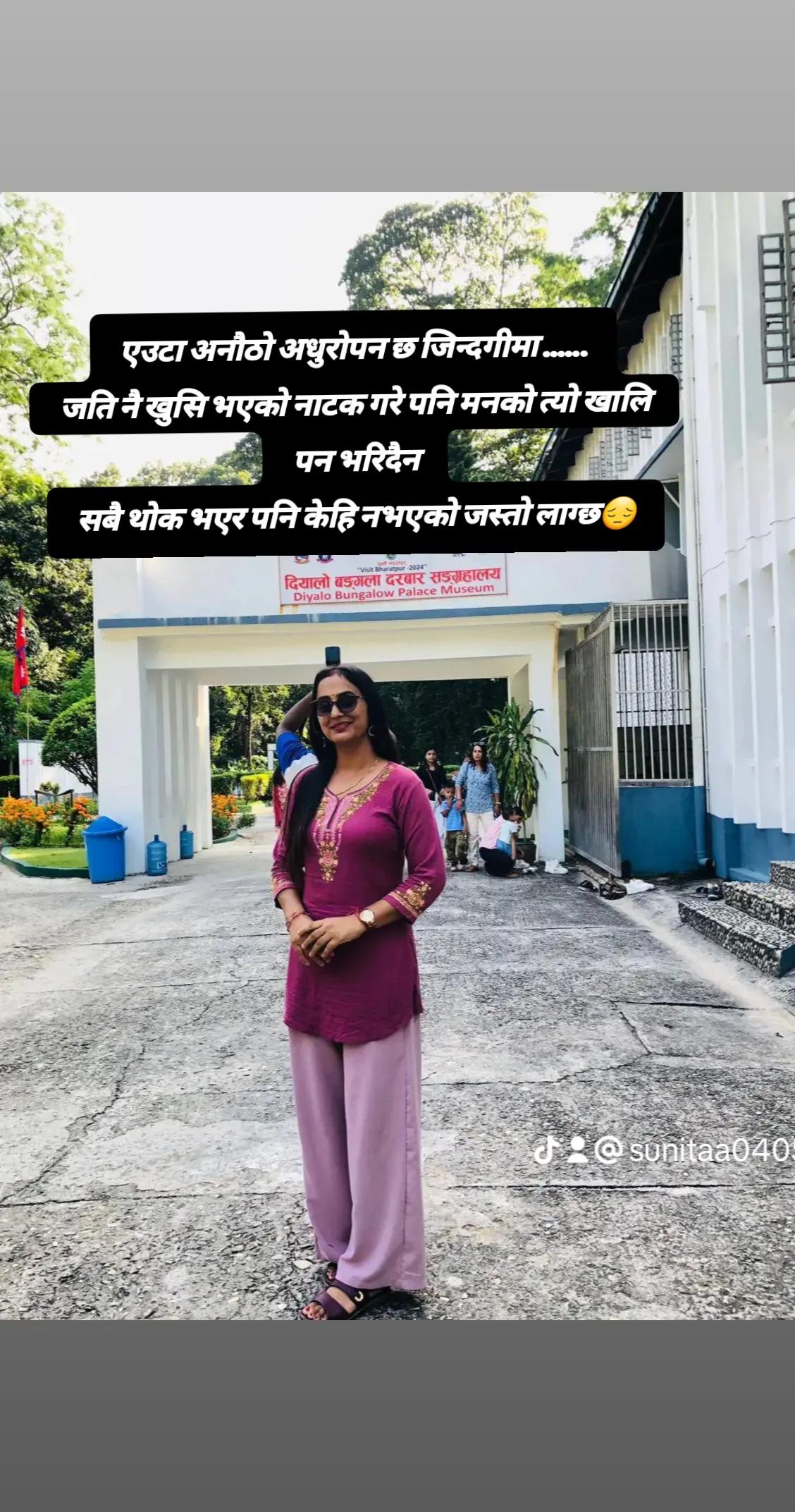 @Sunitaa