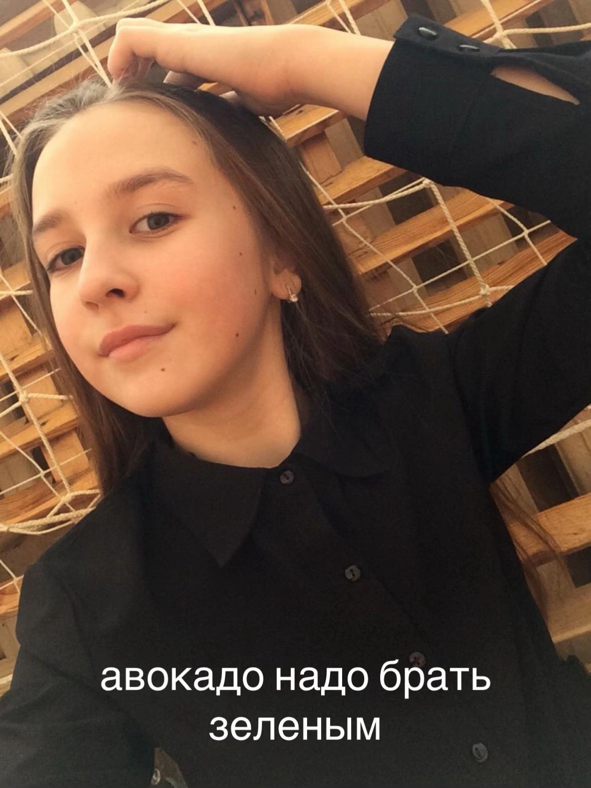 @Эвелина Маратовна я