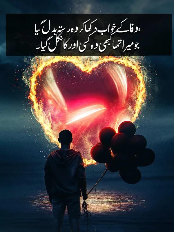 @❤️🩹Zakhmi Romeo❤️🩹
