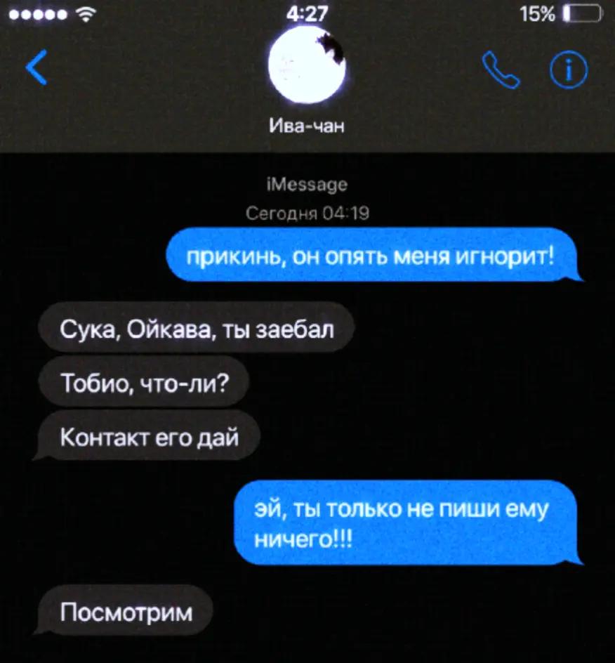 @няочка⁷⁷ #ойкагеканон