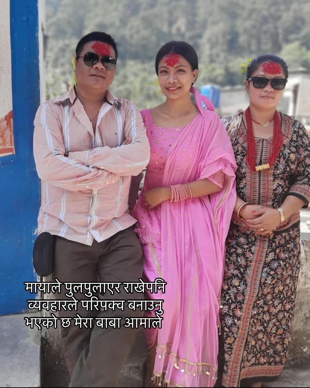 @ऋती