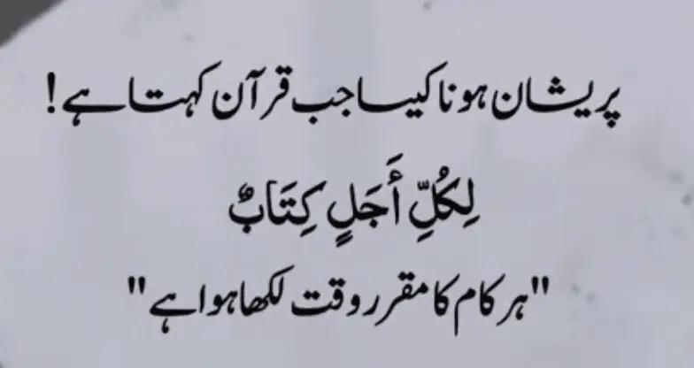 @DailyDeepQuotess