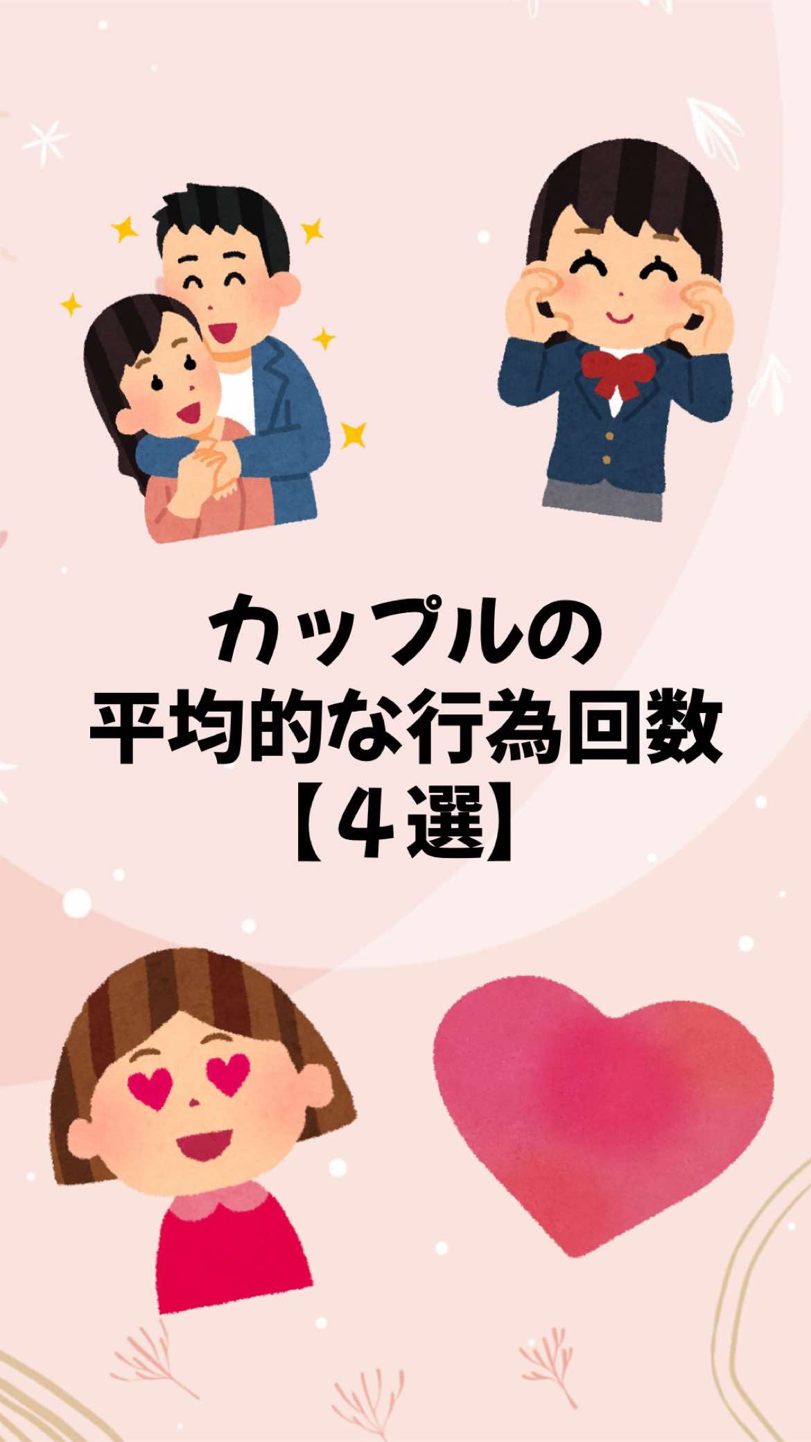 @大阪恋愛女子