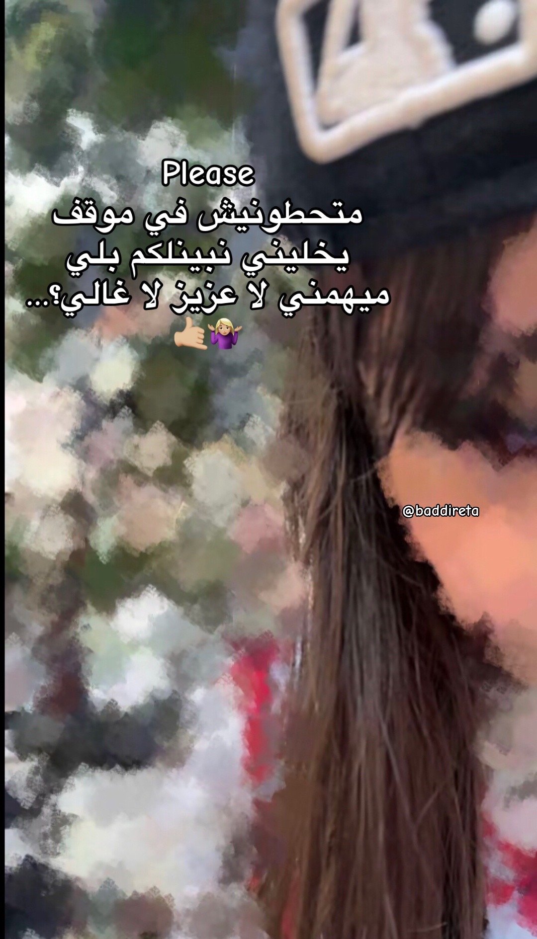 @ritadj_roui