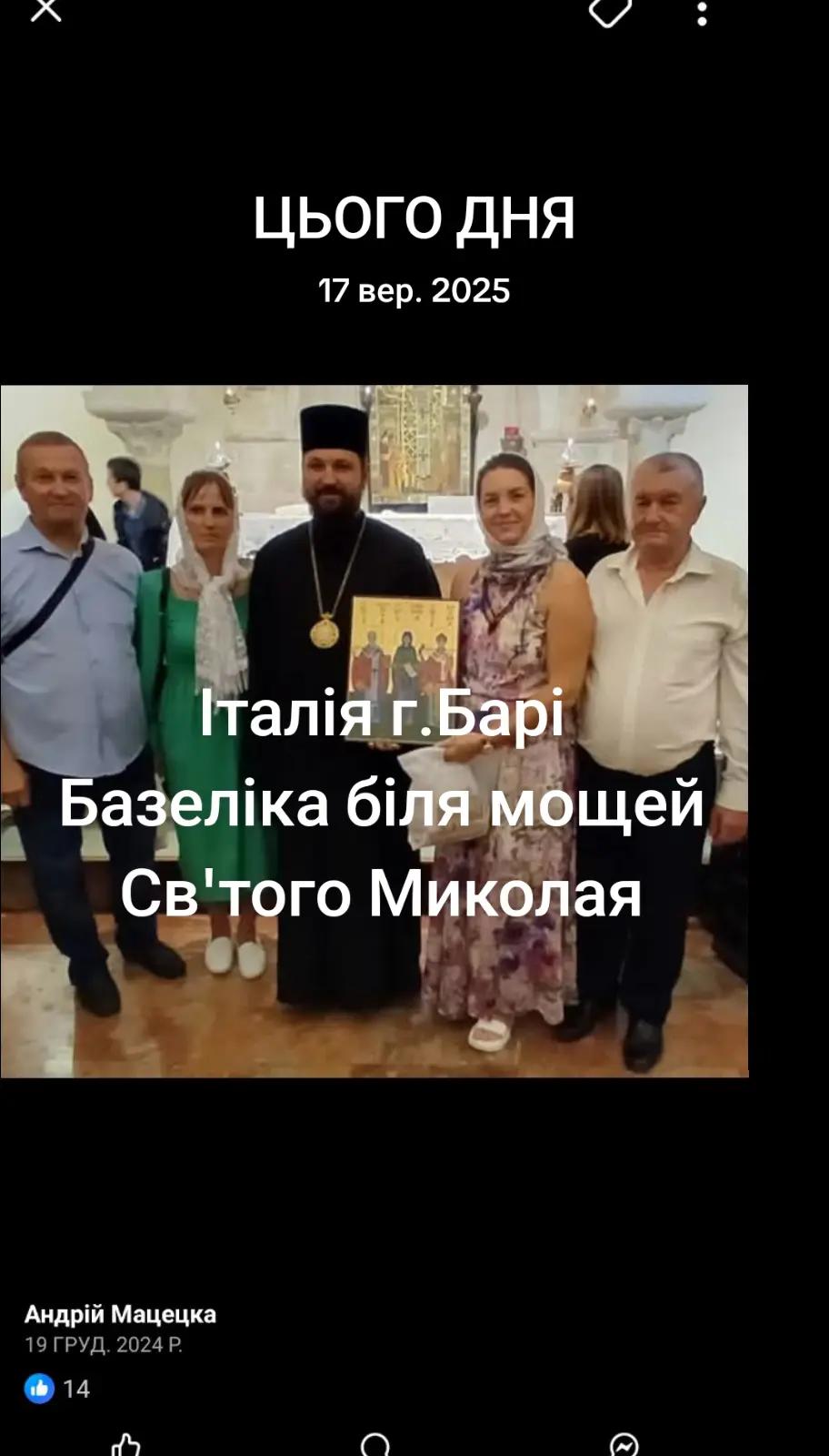 @Андрій Закарпаття🥰🥰🥰