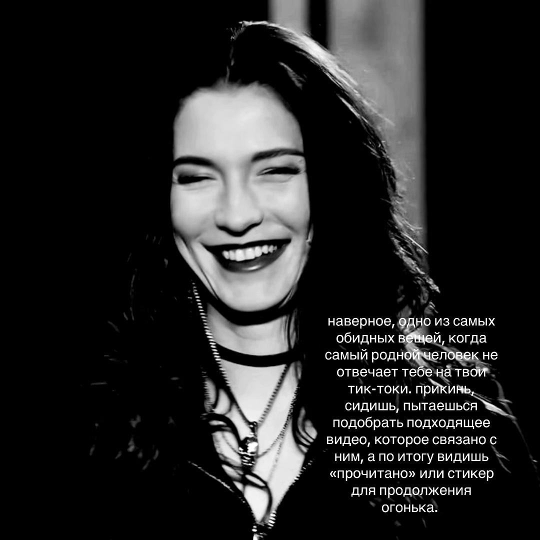 @чертовка маркизова.