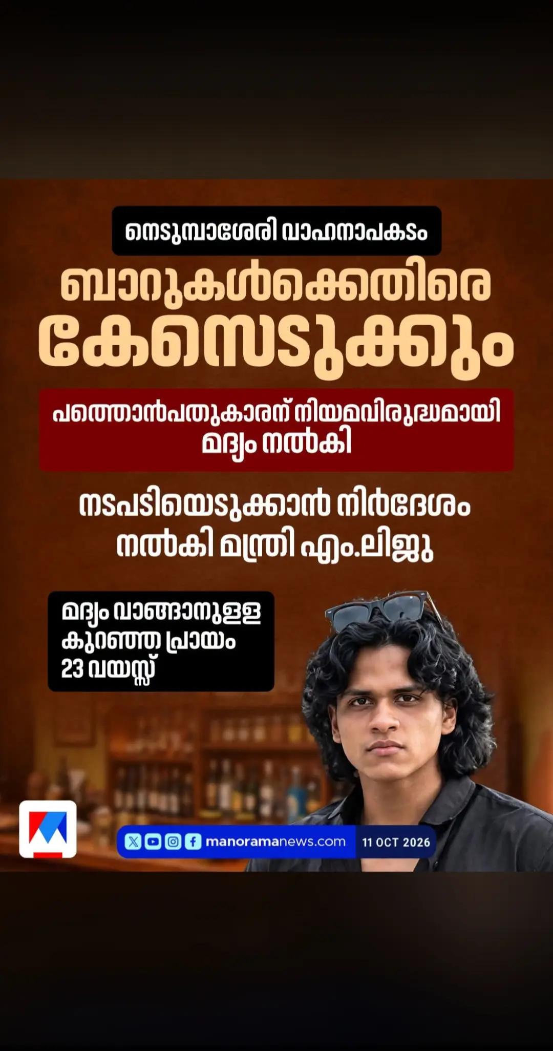 @പ്രവാസി💚💛❤️