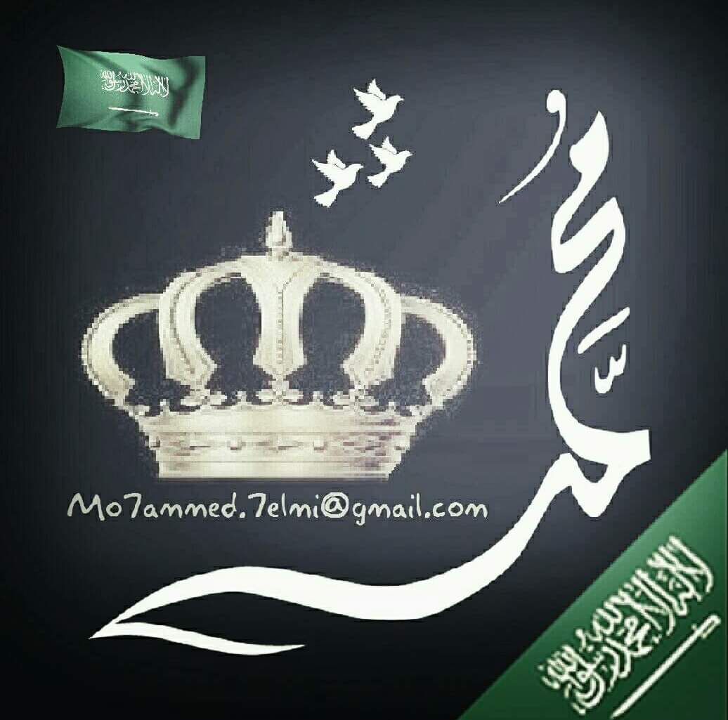 @موᬼ👑🛡⑅⃝ـᬼ&reg;دي|🎖𝑴odi ᵛ͢ᵎᵖ 🪶