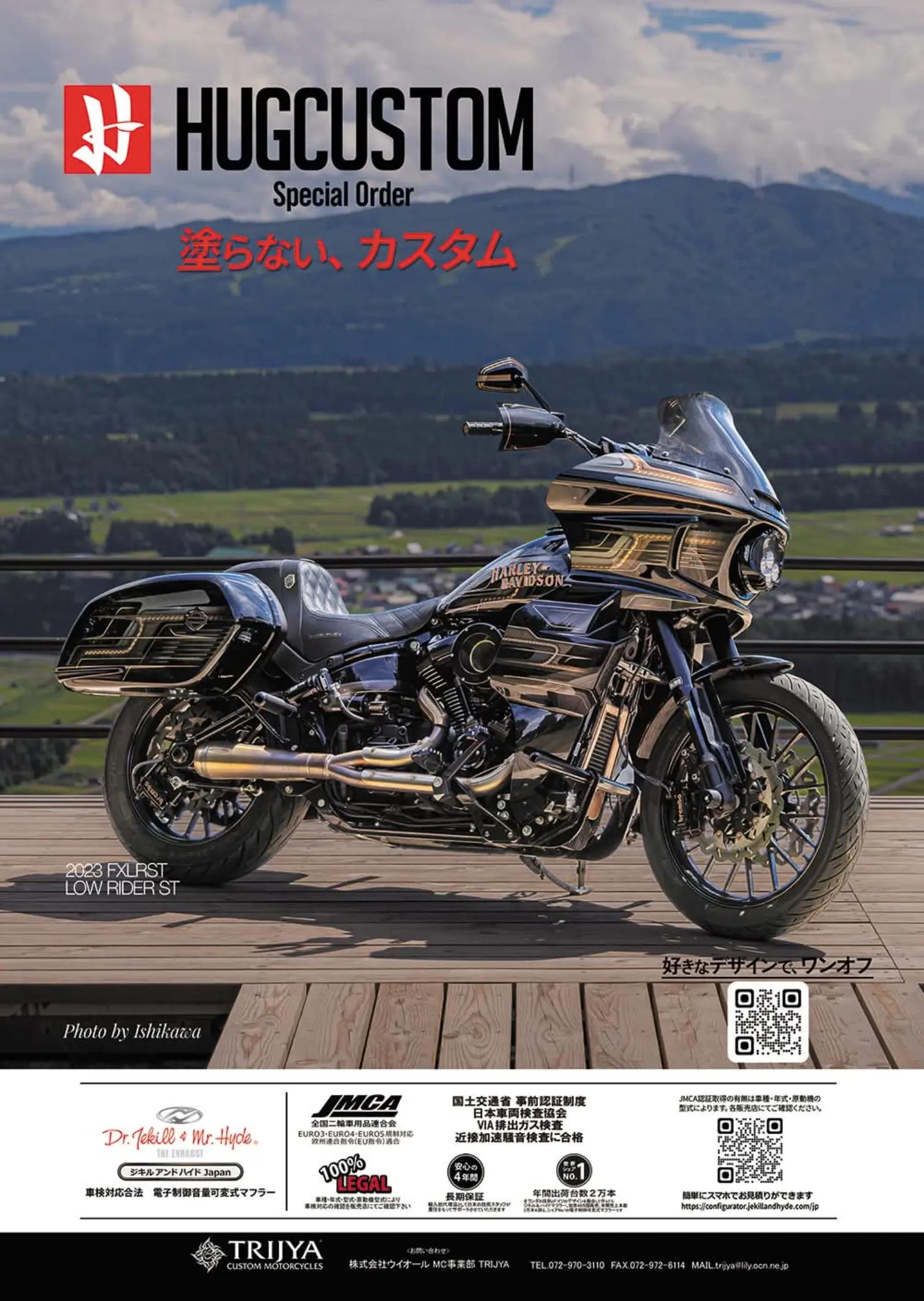 @TRIJYA トライジャ 公式